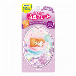 かんたん除菌ウエット3P