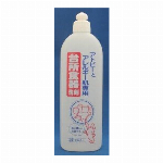 エルミー台所食器洗剤　500ml