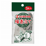 水性キンチョウリキッド90日無臭性ミルキブルーセットR