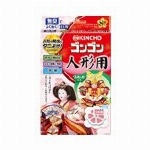 コバエがポットン吊るタイプ 2個入