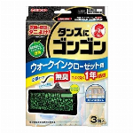 ゴンゴンアロマ　クローゼット用　3個入　ライムソープの香り