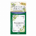 ボタニカル消臭プレート　クラシックシトラス