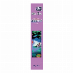 明王ローソク　Mダルマ