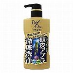 ウォーキングサポーター　膝用　1枚 ラベンダー　M?L