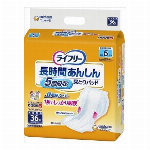 ライフリー安心シーツ１６枚