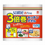 スコッティファイン　3倍長持ちキッチンタオル　150カット2ロール 【scottie scottie fine キッチンペーパー】