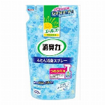 エールズ　介護家庭用　消臭力　ふとん消臭スプレー　本体
