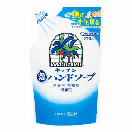 ヤシノミ キッチンハンドクリーム 100g