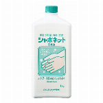 薬用ハンドソープシトラス詰替用ボトル