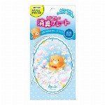VALTBN5M　ポータブルトイレ消臭液