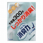 クルマの消臭力 クリップ２Ｐ アクアブルー 3.2ml×2