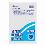 うすて保存袋　中　半透明　50枚入 SH-002