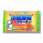 除菌アルコールタオル20枚