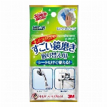 【欠品中】使いきり手袋　ニトリルゴム　極うす手　L　ホワイト