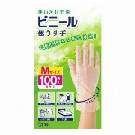 【欠品中】使いきり手袋　ビニール　極うす手　S　半透明