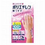 【欠品中】使いきり手袋　ポリエチレン　極うす手　M　半透明