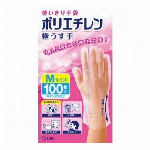 【欠品中】使いきり手袋　ポリエチレン　極うす手　S　半透明