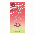 カメヤマ　ミスス゛チユウ２ソクイリ