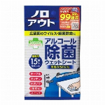 ケアハート　消毒もできる液体ばんそうこう　５Ｇ