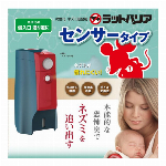 モントロワ 除菌消臭器 ジアフリー MT-01