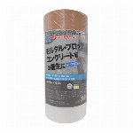 マスカーカッター (ミニタイプ） 2093010000