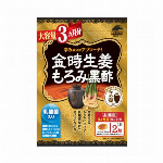 還元型コエンザイムQ10