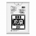 サニパック　N-21Nシリーズ20L　青　10枚 3754651