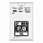 サニパック　N-4945L厚口白半透明　10枚 3754740
