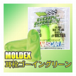 楽かる 手首ゲルテクト