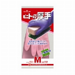 ショーワ　NO132ビニトップ厚手　Mサイズ　バイオレット 3086038