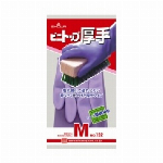 ショーワ　NO132ビニトップ厚手　Sサイズ　バイオレット 3267644