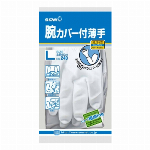 ショーワ　NO240腕カバー付薄手　Mサイズ　ホワイト 3547761
