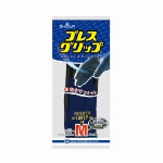 ショーワ　NO380ブレスグリップSサイズ 3427765