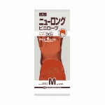 ショーワ　NO645腕カバー付ニュービニローブ　Lサイズ 3547973