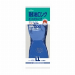 ショーワ　NO660耐油ロングビニローブ　Mサイズ 2980452