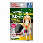 バンテリンサポーター ひざふつうBK 1個