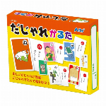 いきものかるた 3286