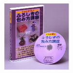ウケる!!隠し芸100連発 DVD