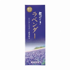 カメヤマ　花げしきラベンダー 煙少香 ネイビー 【線香・ローソク】