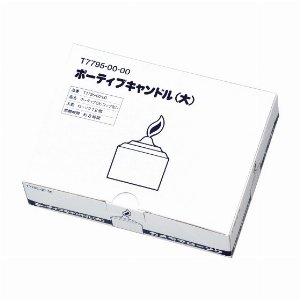 カメヤマ　ボーティブコップなし　大 【線香・ローソク】