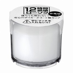 カメヤマ　ナイトライトキャンドル１２　７０Ｇ 【線香・ローソク】