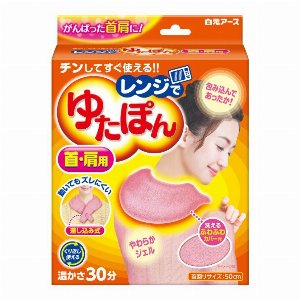 レンジでゆたぽん　首・肩用 【カイロ用品 保温剤 寒さ対策】