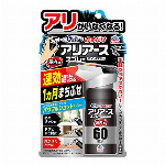 おすだけクモアーススプレー　屋内用　６０回分
