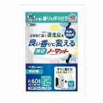 ヘルパータスケ　良い香りに変える　消臭ノーマット　取替えボトル　快適フローラルの..