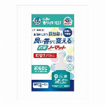 ヘルパータスケ　良い香りに変える　消臭スプレー　快適フローラルの香り