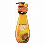 ディアボーテ　オイルインコンディショナー　リッチ＆リペア　ポンプ