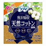 ソフィ　極ぴたFITナチュラルフィットLベビーピンク