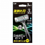 ＧＡ００７２ｂｅｓｔｙＥＸ３　６本入
