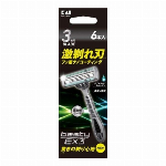 ＧＡ００７３ｂｅｓｔｙＥＸ３　１０本入