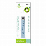 【欠品中】ＫＫ１４８３ツメキリＭ（ミッキーマウス）